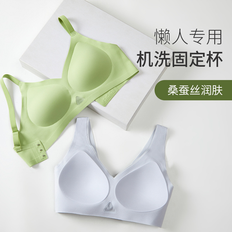 New Fixed Cup Sling Seamless Intimates Women's Silk Modal Push-Up Bra Without Rims Breathable Thin Bra