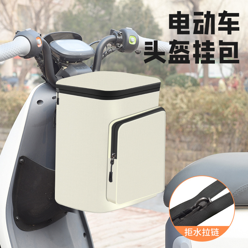 Casco de vehículo eléctrico bolsa de almacenamiento bolsa de almacenamiento de batería de automóvil bolsa de almacenamiento a prueba de lluvia bolsa de colgar delantera bolsa de celda de gran capacidad