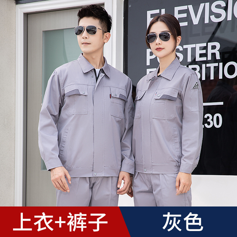 作業服、労働保護、帯電防止、化学工場服スーツ、電気技師帯電防止、春秋男性長袖耐摩耗性ガソリンスタンド|undefined