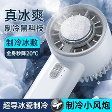 �¿�댧�w����С�L���ֳ������y���󽵜�USB�ɳ���L�ȳ�����