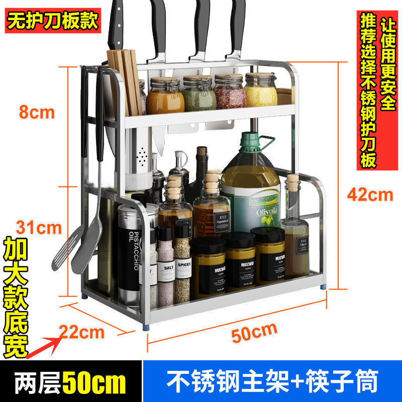 두허♂젓가락통 없음 + 도마걸이 없음 - 실버 2단 50 Duhede Chaogong 공급 공장