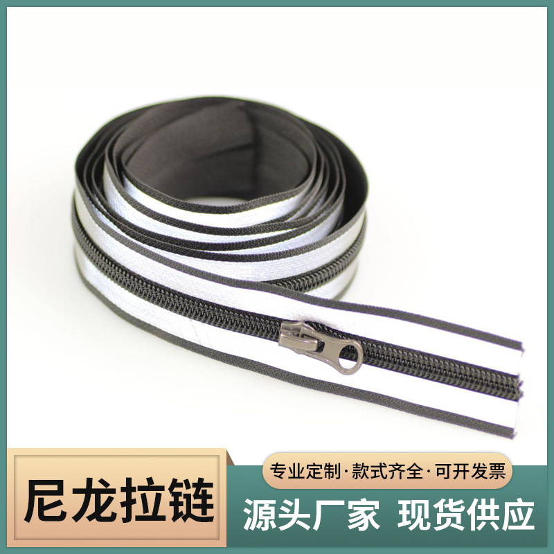 义乌日顺拉链有限公司