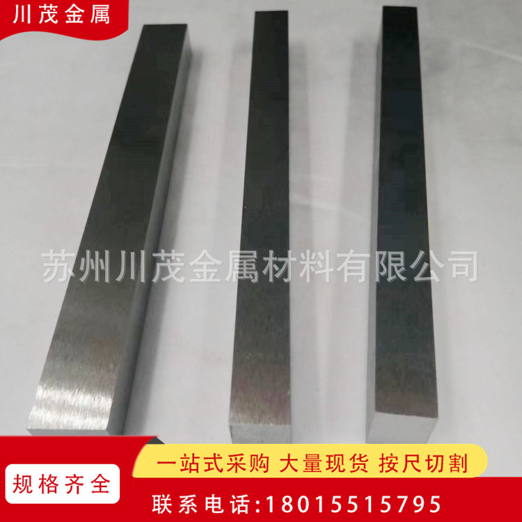 Molybdenum Electrode Rod Mo199.95% Pure Molybdenum Rod Molybdenum Strip Molybdenum Square Rod Molybdenum Light Rod/Black Leather Molybdenum Alloy