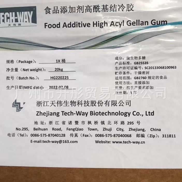结冷胶    高酰基结冷胶  浙江天伟 WHD-665