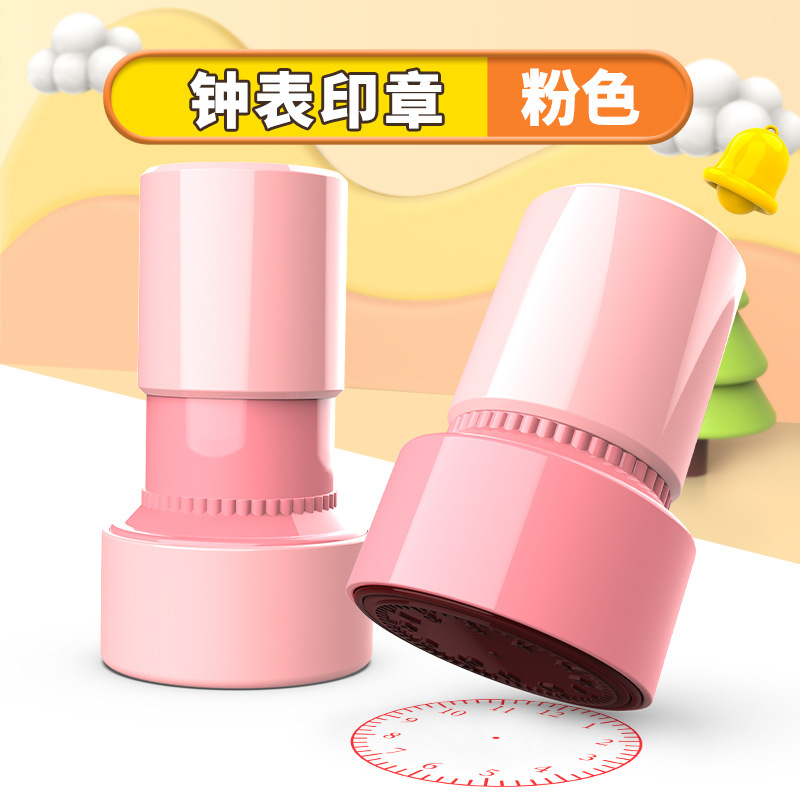 Watch seal [Pink]