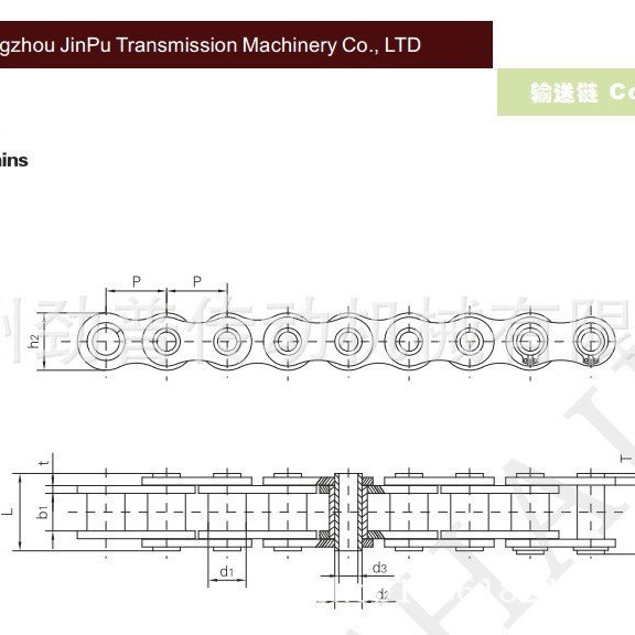生产供应40HP空心销轴滚子链 08AHP单排空心销轴链