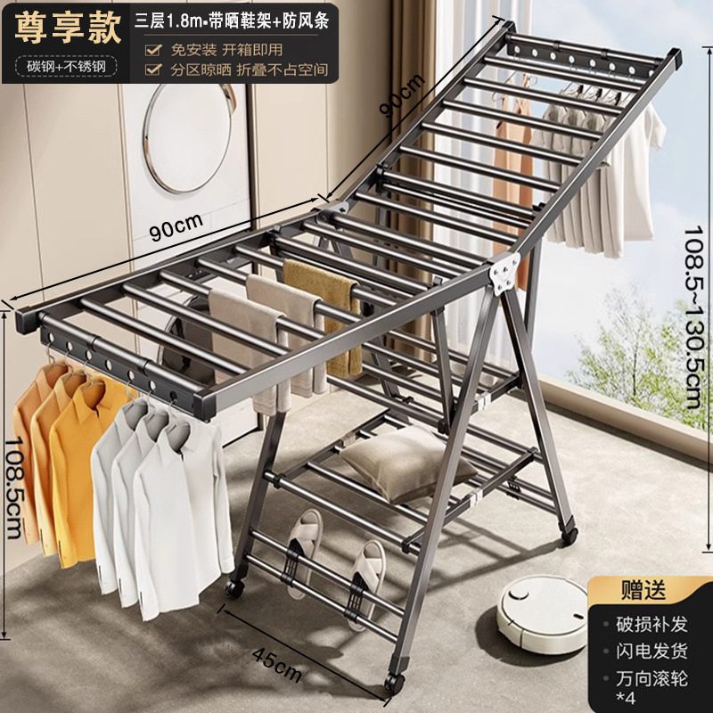 2024 actualización móvil # 1.8m tres capas a prueba de viento zapatos de soporte de rueda de calzado