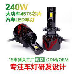 超大功率新款led汽车大灯双铜管LED双色LED灯泡H7激光