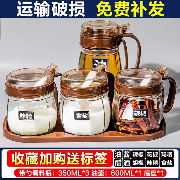 Coffee-3 seasonings+3-bit base +1 oil pot