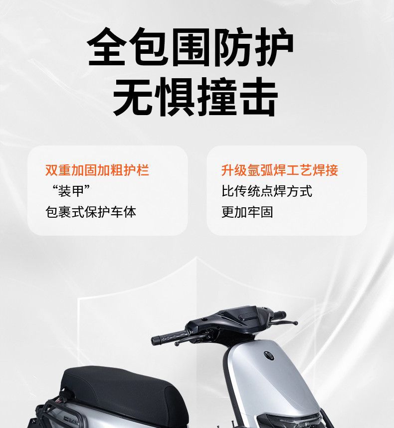 Suitable for Ninebot N385C Protective Bar, N395Cmax Front Bumper, N370C Electric Vehicle Anti-Collision Frame, Footrest Tail Rack