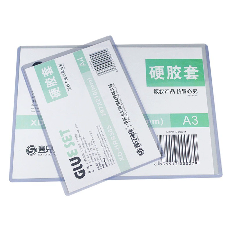A3 жесткий резиновый чехол прозрачный чехол для защиты бизнес-лицензии A4 жесткий чехол для документов