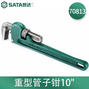���_(SATA)70813�������͹����Qˮ���Q���ִ�̖�Ծoˮ���Q��10"