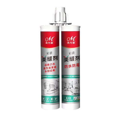 Beauty Homes Epoxy Grout Tile and Floor Tile Special Filling Agent Waterproof Moldproof Household Wholesale Grout Real Epoxy Tool