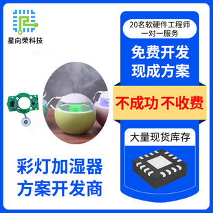 ʮ��TM56M1522�ʟ��ӝ��������_�licоƬ�����_�lpcba���ư�