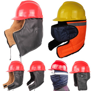 Ll Winter Cotton Hat Lined with Men's Construction Site Warm Gall Cold-proof Wind-frozen Mine fleece-lined Helmet Face Ear Malls
