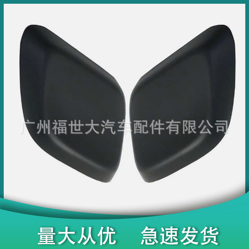 Suitable for 2011-2013 Jeep Grand Cherokee Headlight Water Spray Cover 68078290Ab 68078291Ab