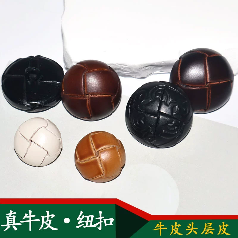 Кожаные пуговицы черные пуговицы круглые мужские и женские пуговицы кофе кожаные пуговицы