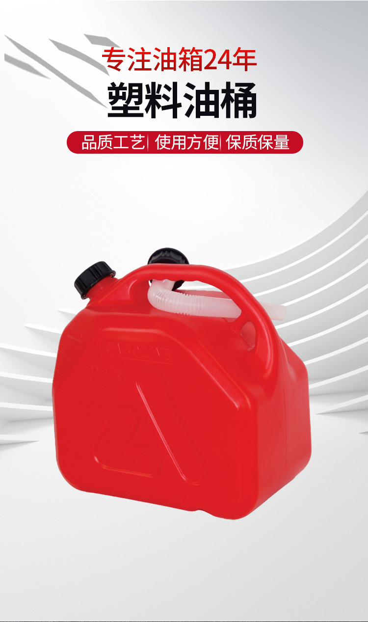 5L 10L 20L Plastic Oil Drums, Oil Tanks, Spare Vehicle-Mounted Oil Jugs, In-Stock Wholesale Portable Fuel Containers