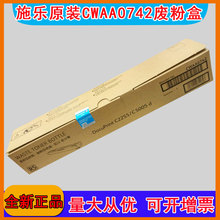 ��ʿ�zƬCWAA0742ԭ�b�U�ۺ���ƷC2255 C5005d�U�ۂ}ʩ���U�ۺ�