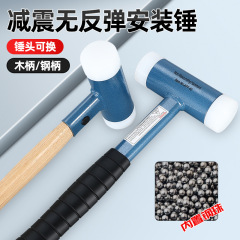 メーカー卸売り無反発取付ハンマーナイロンゴムハンマー工業級検査ハンマー