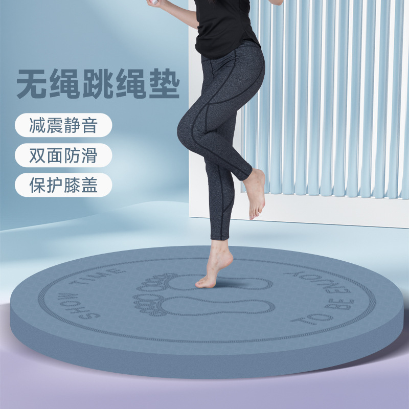 TPE equipo de almohadilla de cuerda para saltar redonda almohadilla de amortiguación de entrenamiento almohadilla de aislamiento acústico silencioso fitness deportes yoga engrosamiento hogar