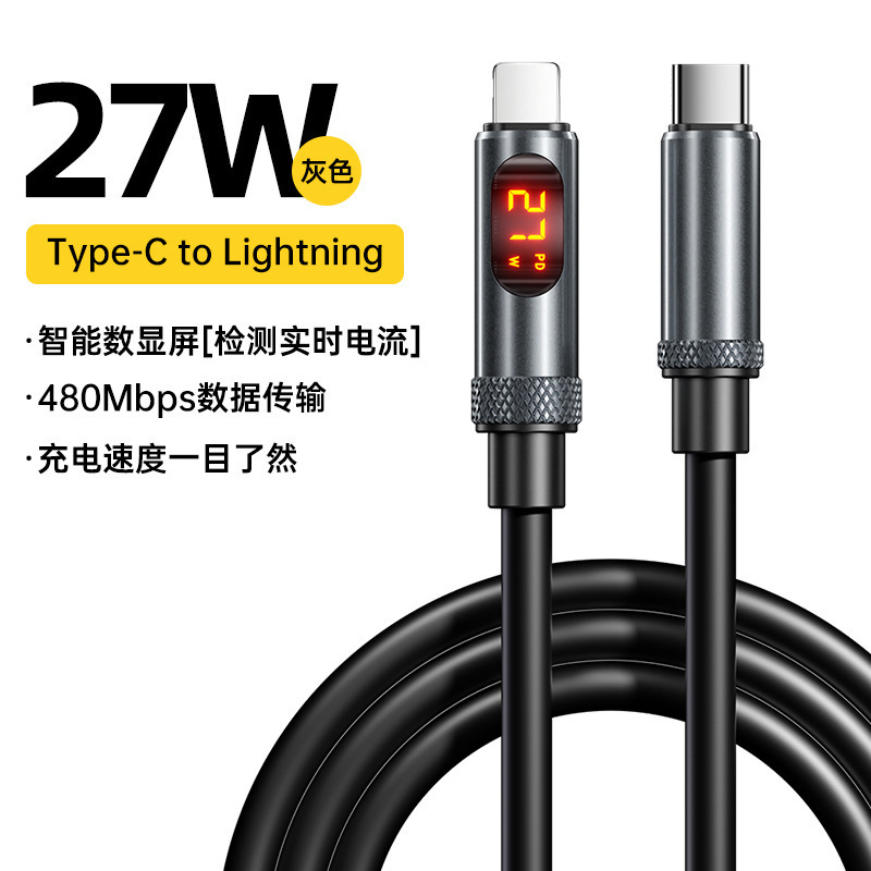 [国境を越えたホットモデル] Apple Huawei Honor Type-C データケーブルに適した 240W 超高速充電スマート デジタル ディスプレイ|undefined