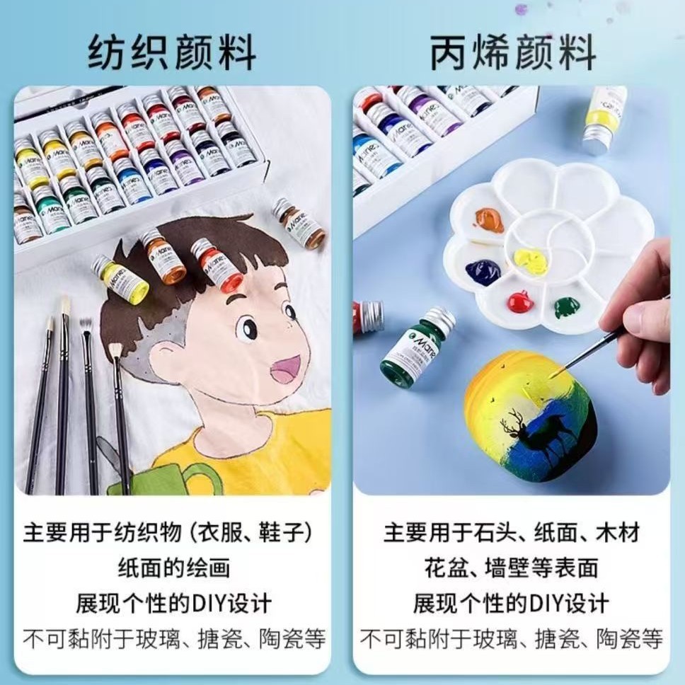 Acrylic pigment set DIY12 color 18 color 24 color 36 color 6ML12ML acrylic beginner children's set