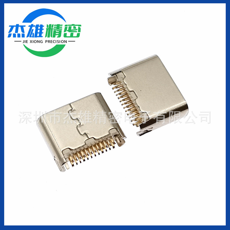 Manufacturers supply USB 3.1 Short TYPE C24PIN short 6.75mm splint 0.8mm high current fast charging Manufacturers supply USB 3.1 Short TYPE C24PIN short 6.75mm splint 0.8mm high current fast charging