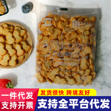 ���Ƽ��ò�������ζ�決ԭ�ϾW�tС���J�С�渣ѩ���ֺ決ԥ��