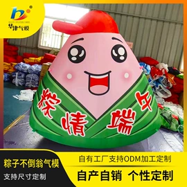 充气模型;气球;游泳池