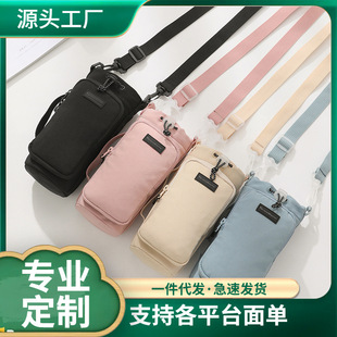 Explosive Cup Case Crossbody Water Cup Bag Travel Portable Kettle Cup Case with Mobile Phone Bag Adjusting Shoulder Strap Portable