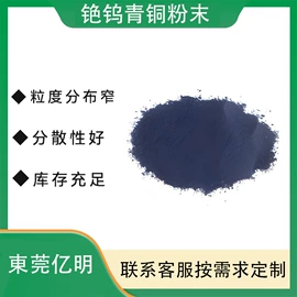 其他金属粉末;热熔胶;结构胶