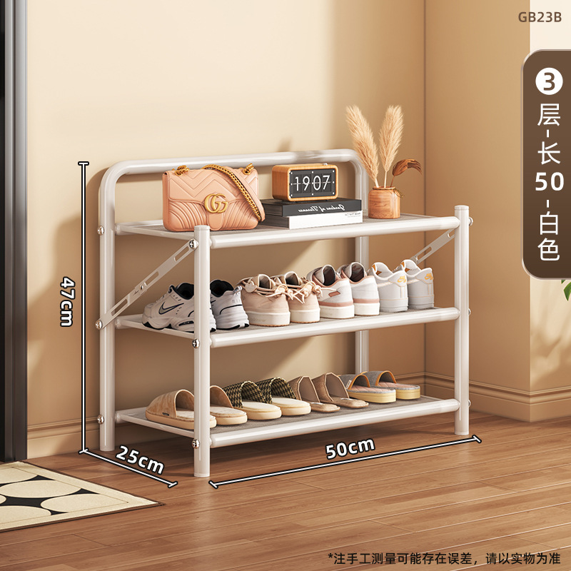(흰색) 3겹 50cm [설치 불필요 - 개봉 후 바로 사용 가능]