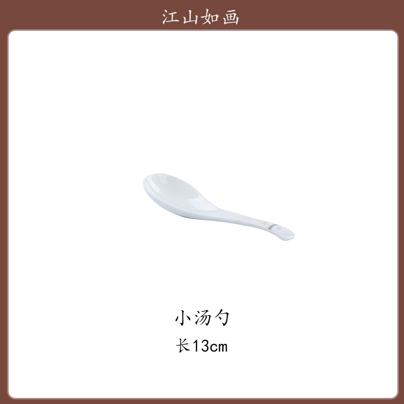 강산 그림 같은 작은 숟가락 2팩