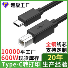 ȫ�~Type-C���ڴ�ӡ�C�������֙C��X������B�Ӿ�typec��ӡ�C��