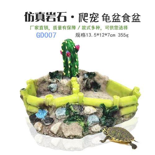Factory direct sales resin aquarium reptile water basin food basin turtle tortoise water turtle snake water basin small round feeder turtle dish