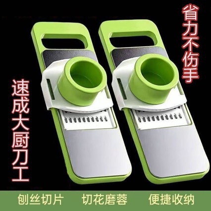 Multifunctional Stainless Steel Vegetable Cutter, Household Potato Shredder, Kitchen Tool, Grater That Won'T Hurt Your Hands and Is Easy to Clean Multifunctional Stainless Steel Vegetable Cutter, Household Potato Shredder, Kitchen Tool, Grater That Won'T Hurt Your Hands and Is Easy to Clean