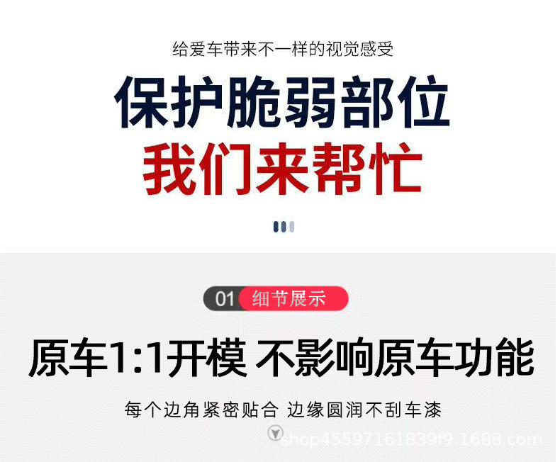 Suitable for 2024+ New Version of Tesla Model Y Front Air Outlet Air Knife Exterior Car Sticker Cross-Border Modification