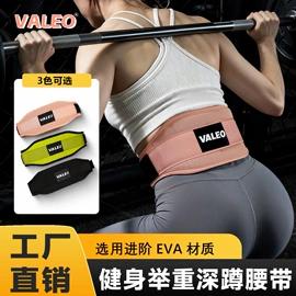护腰;护腕;护踝
