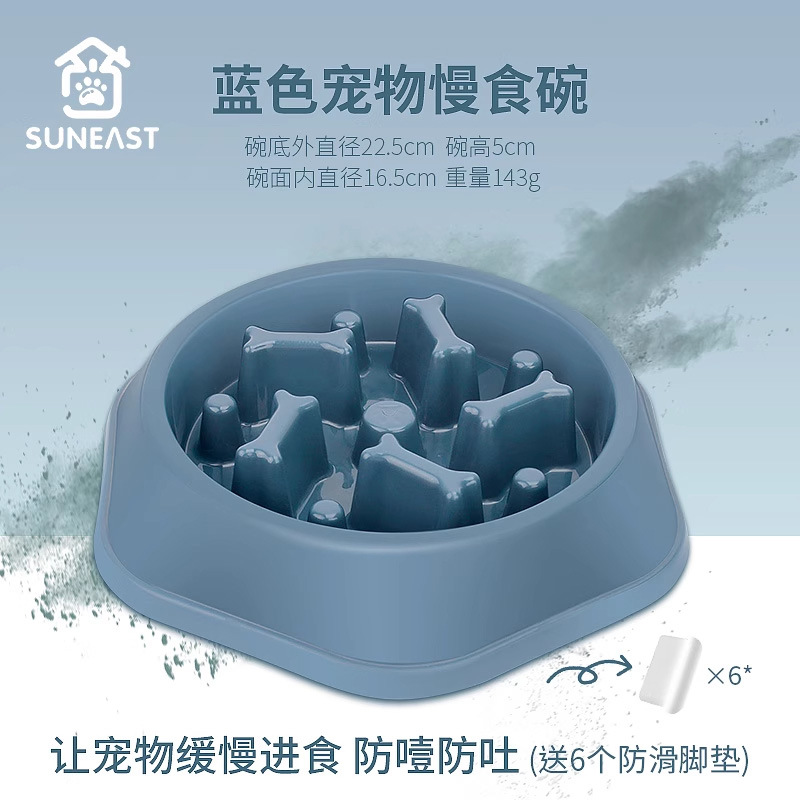 Tazón de comida lenta Tazón para mascotas para la digestión Tazón anti-asfixia y antideslizante Gato volcado Perros grandes Cachorros pequeños Tazón para perros de tamaño mediano Tazón para gatos