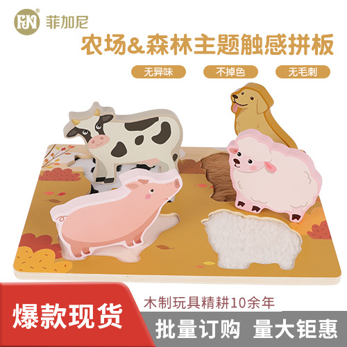 Puzzle de iluminación de madera para niños, rompecabezas de educación temprana, piel cognitiva básica, animales, bosque, juguetes interactivos entre padres e hijos de madera