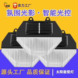 Solar Wall Lamp Outdoor Landscape Courtyard Outdoor Waterproof Atmosphere Terrace Wall Decoration Exterior Wall Luminous Washer