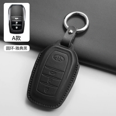 Car key bag Key Cover, Asia Dragon - type-a-ring-black