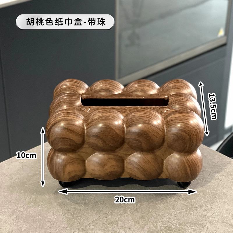中古风纸巾盒客厅高级感抽纸盒轻奢创意胡桃木纹家用餐巾纸抽盒|undefined