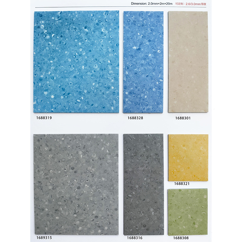 롤형 다층 복합 밀착 바닥 2.0 시리즈