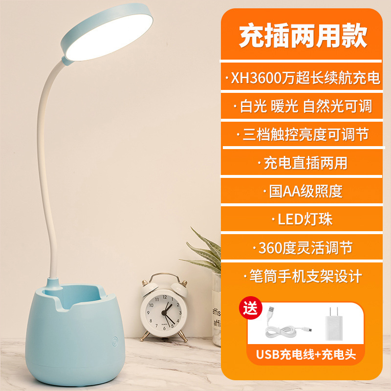 Lámpara de escritorio recargable USB con luz cálida, protección ocular, ideal para lectura o dormitorio