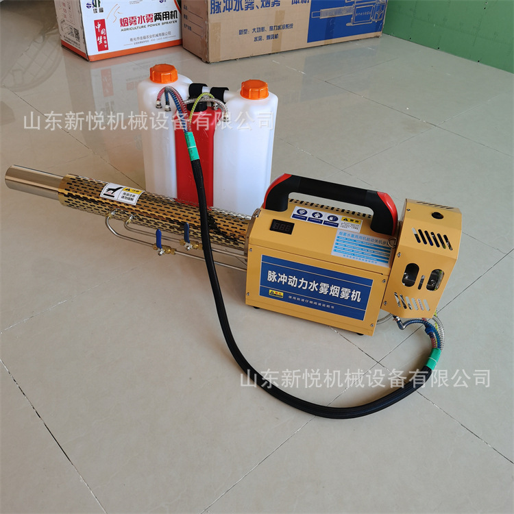 Atomizer for Epidemic Prevention and Disinfection, Large Amount of Spot Disinfection and Spraying Mist Machine, Titanium Alloy Double-Tube Pulse Mist Machine