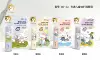 Cartoon children's lip balm