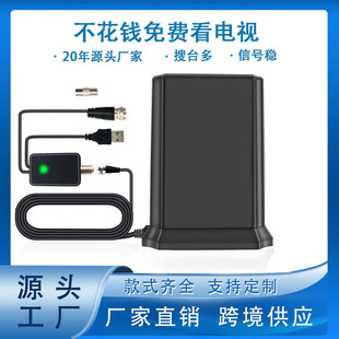 Private model Amazon indoor outdoor Universal TV antenna HDTV ATSC DVB-T2 digital TV antenna 4K