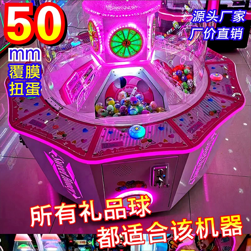 50 мм гашапон подарочный шар, прямые поставки с фабрики, 2 юаня гашапон, детский аркадный автомат гашапон оптом